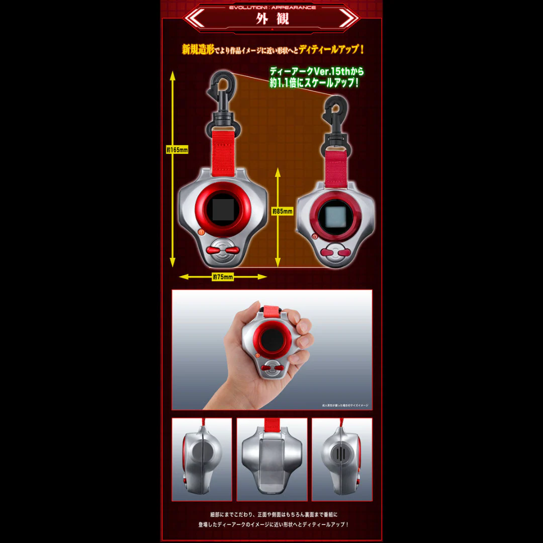 Product image 15