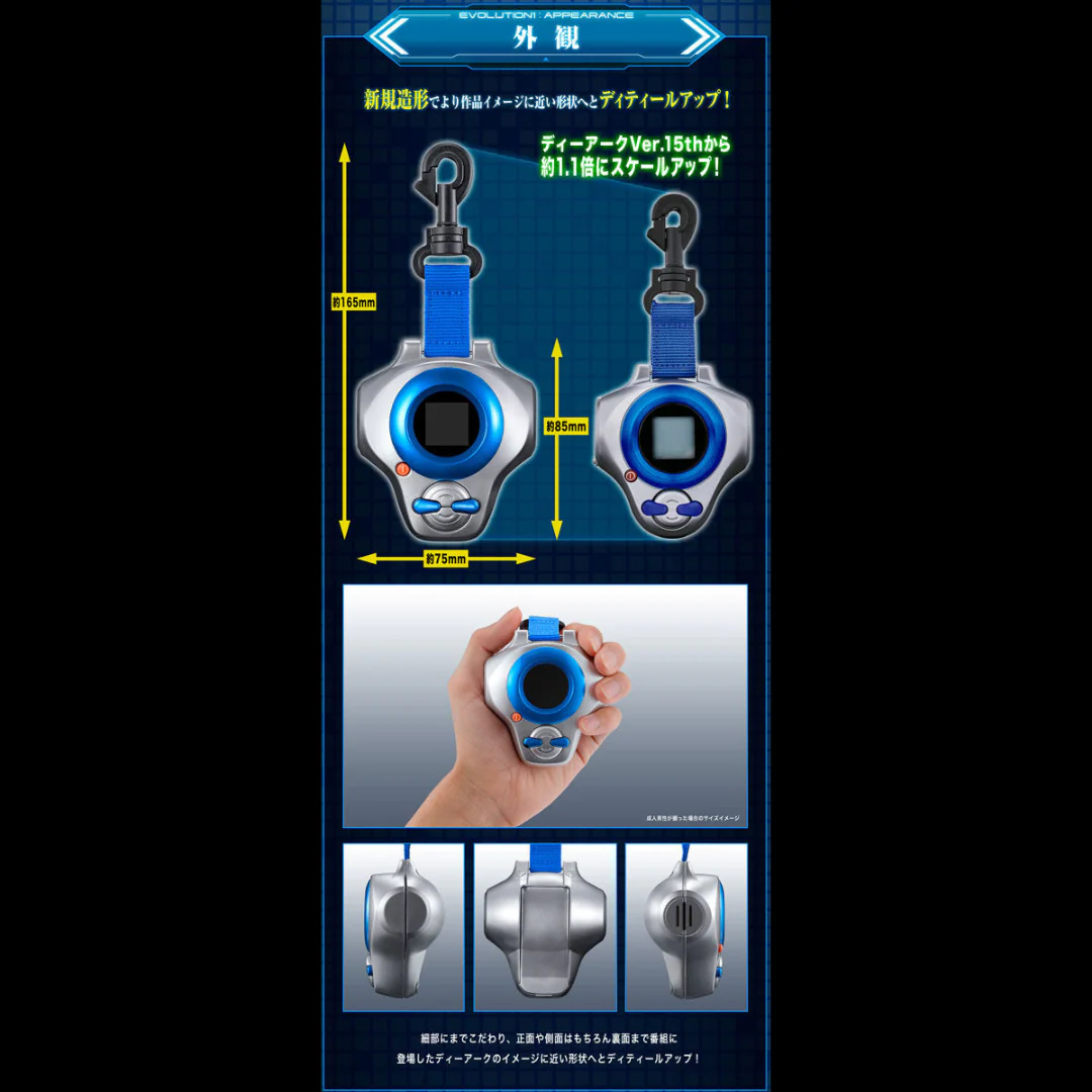 Product image 20