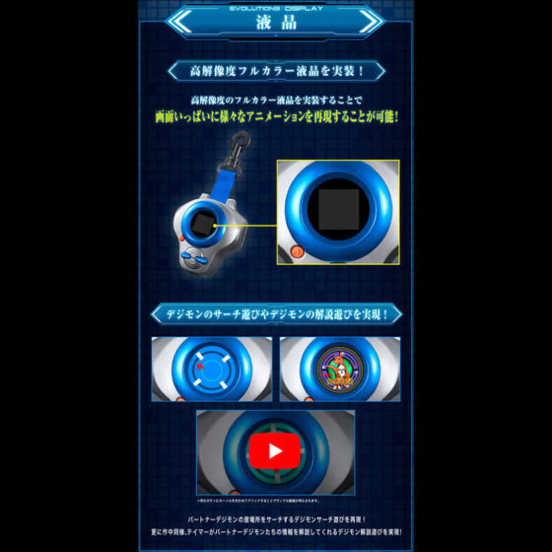Product image 22