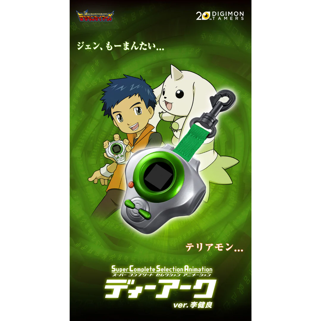 Product image 26